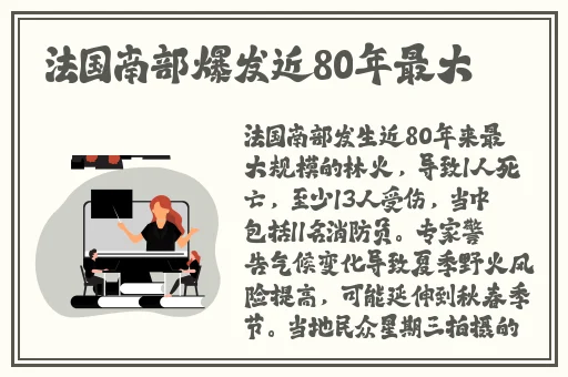 大狙擦大雷软件